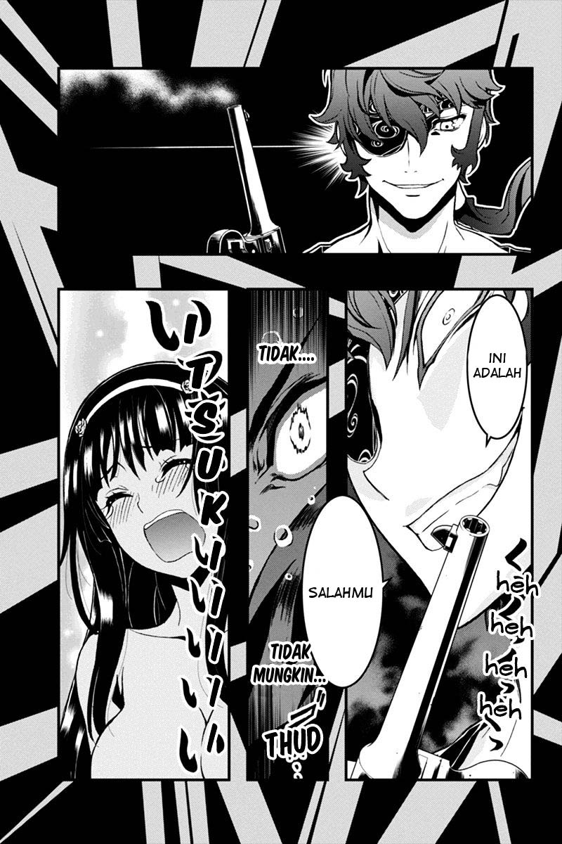 Akaaka to Shita Chi no Monogatari Chapter 22